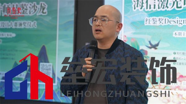 &nbsp; 新浪家居鄭州站站長劉成偉