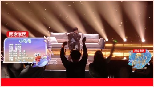  顧家家居邂逅時尚與藝術(shù)再現(xiàn)家居行業(yè)年輕化范本，玩轉(zhuǎn)品牌年輕化