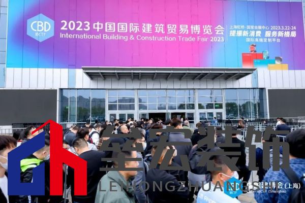 新構(gòu)思，新突破！圣象家居重磅亮相2023中國(guó)建博會(huì)(上