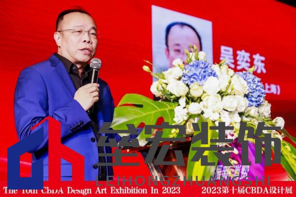 中國建博會(huì)（上海）副總經(jīng)理吳奕東