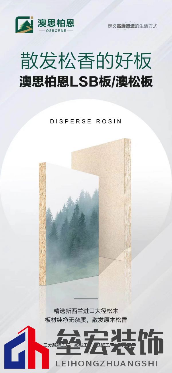 不合心意、頻繁踩坑？關于板材不得不說的秘密