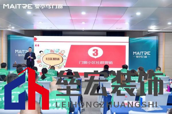 會(huì)議現(xiàn)場