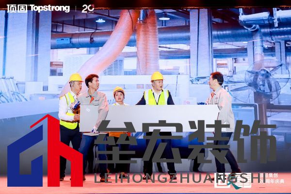 舞臺劇《固事》