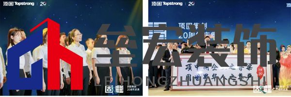 《頂固夢》合唱=獻禮（百繡圖）