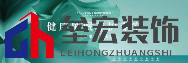 2、E區(qū)對面海報墻6200x2100mm（文件縮小10倍）_畫板 1