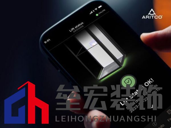 Aritco瑞特科SmartLift 電梯管理APP2.0發(fā)布，開(kāi)啟智能家用電梯新時(shí)代