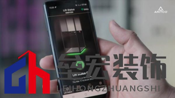 Aritco瑞特科SmartLift 電梯管理APP2.0發(fā)布，開(kāi)啟智能家用電梯新時(shí)代