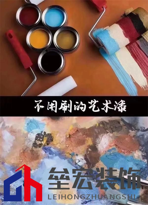 【大唐天下墻布窗簾】藝術漆墻布，不用刷的藝術漆