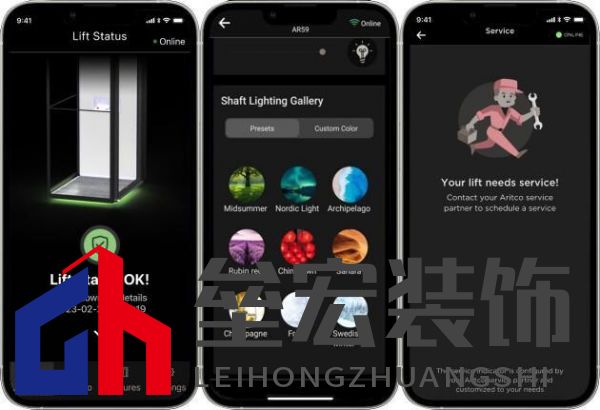 Aritco瑞特科SmartLift 電梯管理APP2.0發(fā)布，開(kāi)啟智能家用電梯新時(shí)代