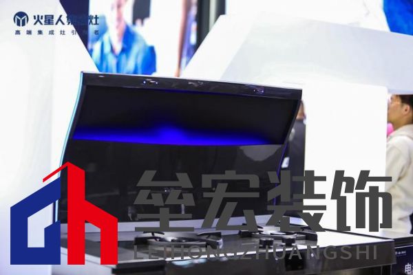 AWE 2023|解碼火星人創(chuàng)領(lǐng)美好廚房新生活的三個維度