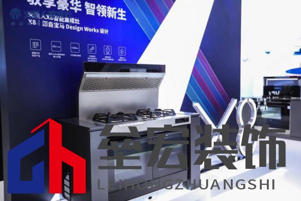 AWE 2023|解碼火星人創(chuàng)領(lǐng)美好廚房新生活的三個維度