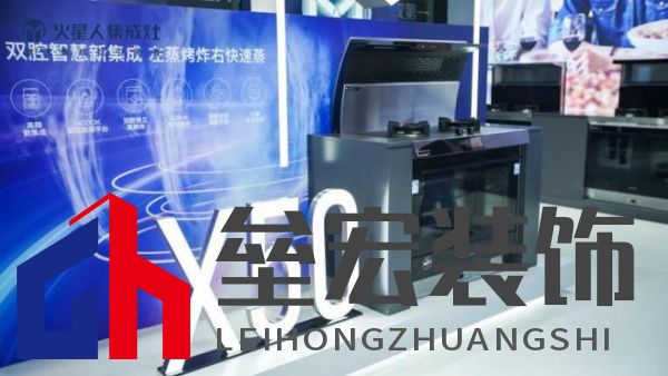 AWE 2023|解碼火星人創(chuàng)領(lǐng)美好廚房新生活的三個維度