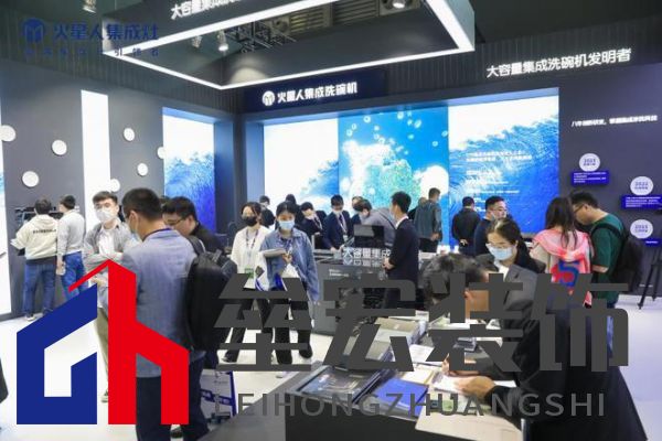 AWE 2023|解碼火星人創(chuàng)領(lǐng)美好廚房新生活的三個維度