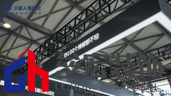 AWE 2023|解碼火星人創(chuàng)領(lǐng)美好廚房新生活的三個維度