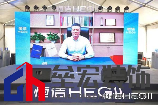 品質(zhì)領(lǐng)航，向新而行｜恒潔煥新 不止所見 暨恒潔東北1號(hào)店開業(yè)盛典圓滿舉辦