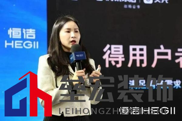 品質(zhì)領(lǐng)航，向新而行｜恒潔煥新 不止所見 暨恒潔東北1號(hào)店開業(yè)盛典圓滿舉辦