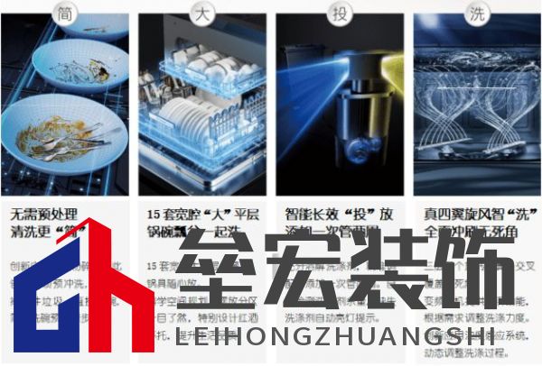 D70集成洗碗機(jī)榮獲成功設(shè)計(jì)大獎(jiǎng)！D70全新定義洗碗機(jī)