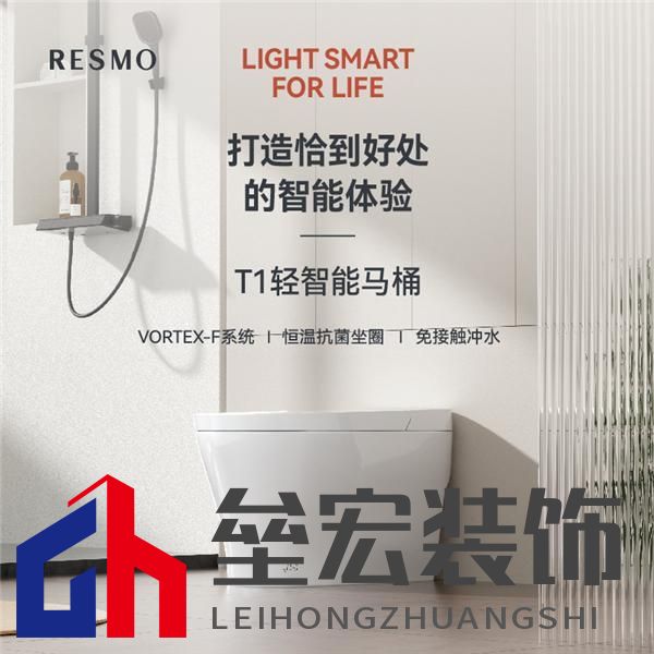 實用與價格破解小眾困局，輕智能馬桶撬動行業(yè)發(fā)展