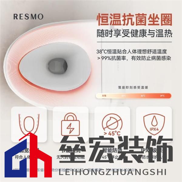 實用與價格破解小眾困局，輕智能馬桶撬動行業(yè)發(fā)展