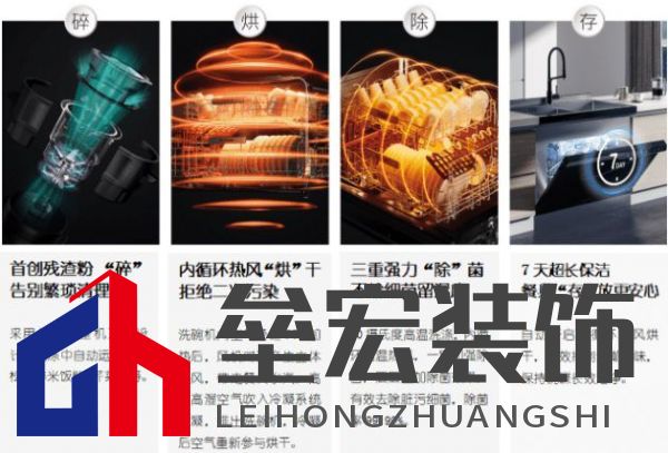 D70集成洗碗機(jī)榮獲成功設(shè)計(jì)大獎(jiǎng)！D70全新定義洗碗機(jī)