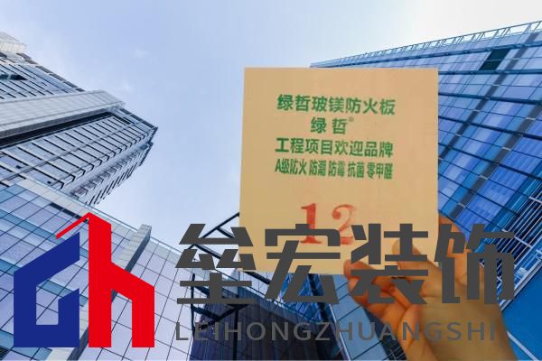 綠哲玻鎂板入駐江門(mén)保利皇冠假日酒店！