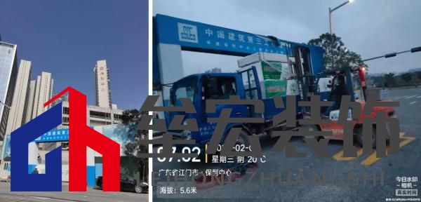 綠哲玻鎂板入駐江門(mén)保利皇冠假日酒店！