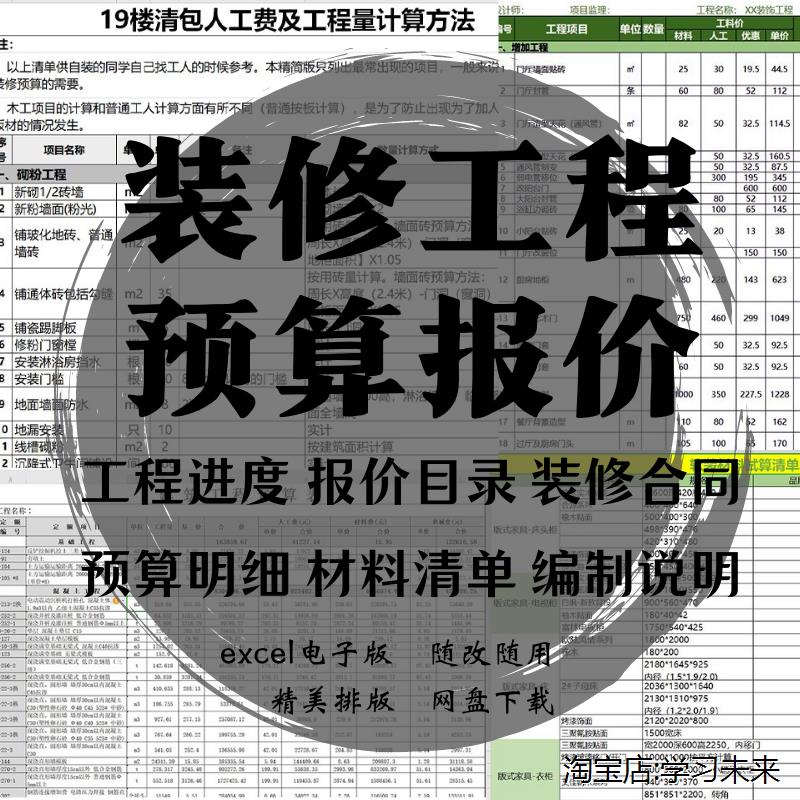 家裝經(jīng)典設(shè)計案例_廈門家裝設(shè)計費用_家裝地面鋪裝設(shè)計