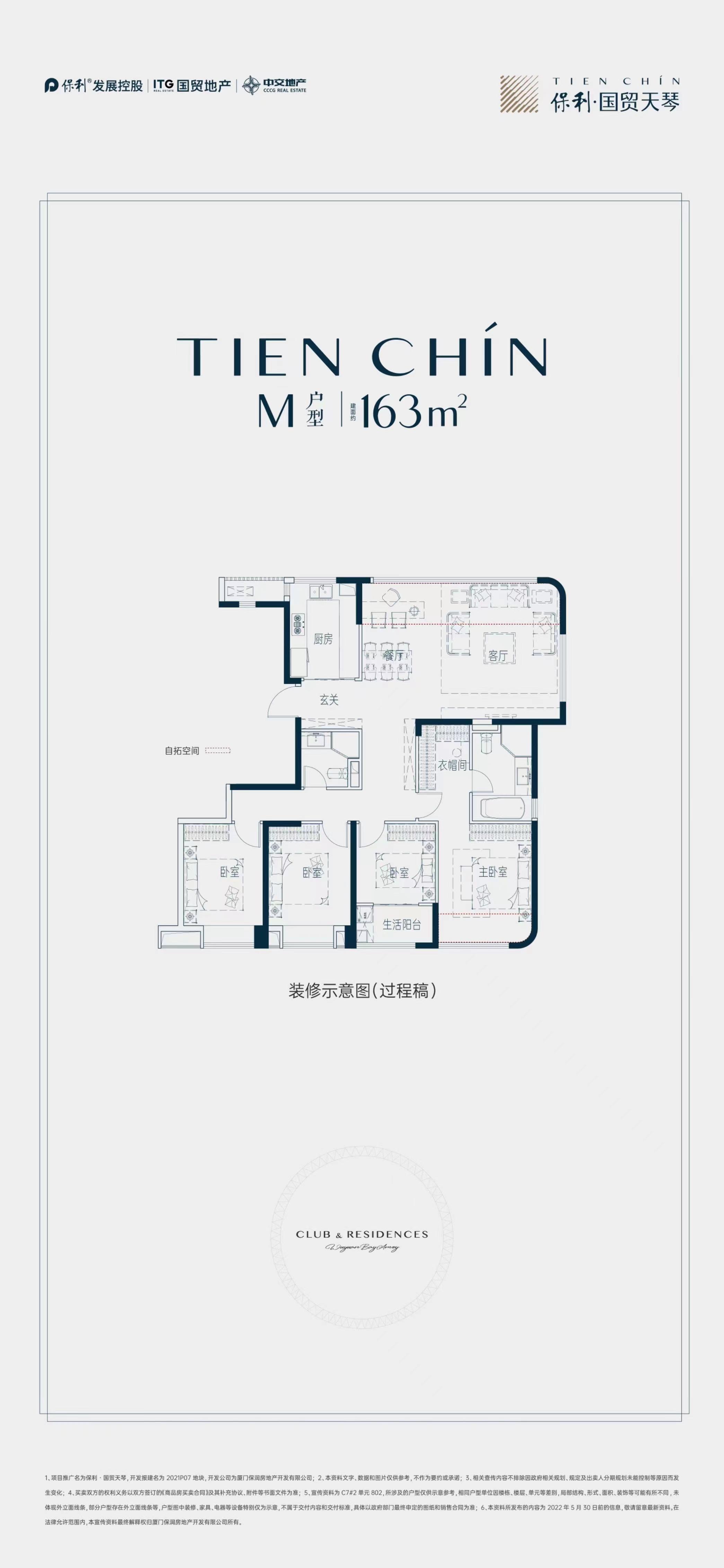 廈門(mén)保障房第二批選房_二手房裝修廈門(mén)_裝修驗(yàn)房