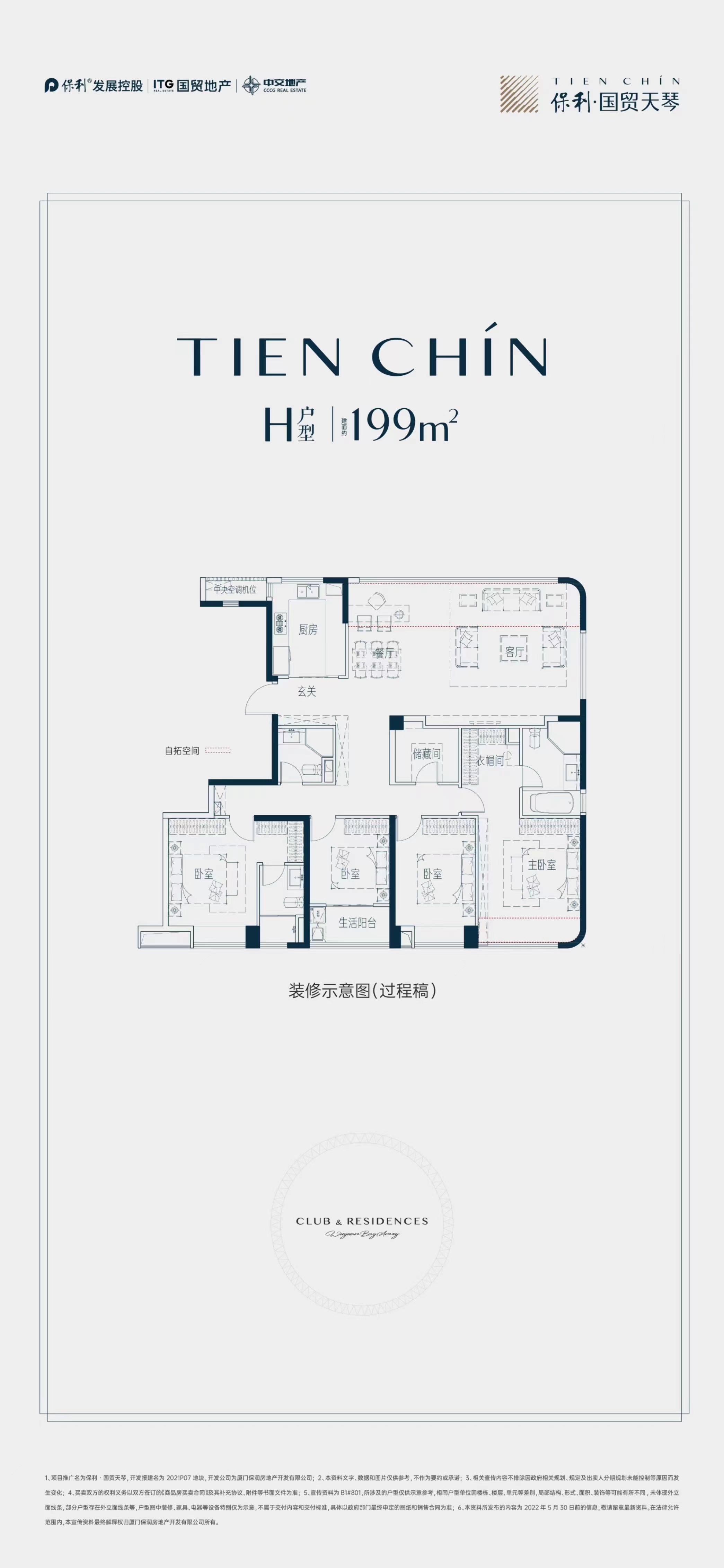 廈門(mén)保障房第二批選房_二手房裝修廈門(mén)_裝修驗(yàn)房
