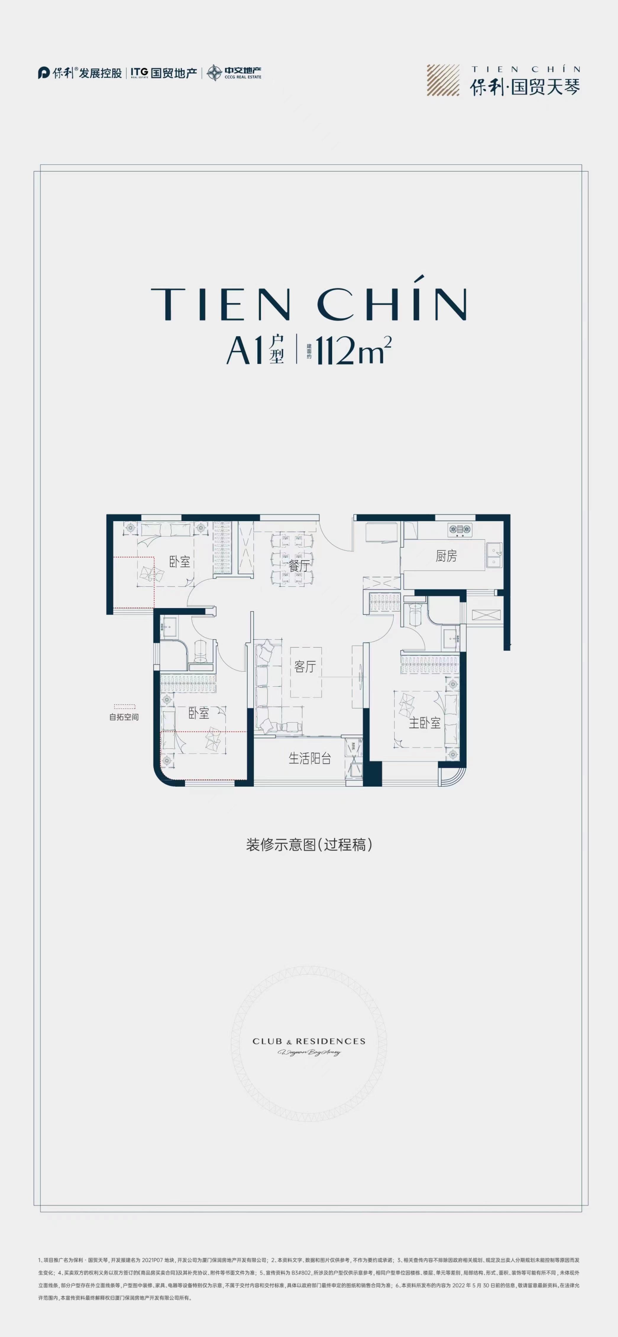 廈門(mén)保障房第二批選房_二手房裝修廈門(mén)_裝修驗(yàn)房