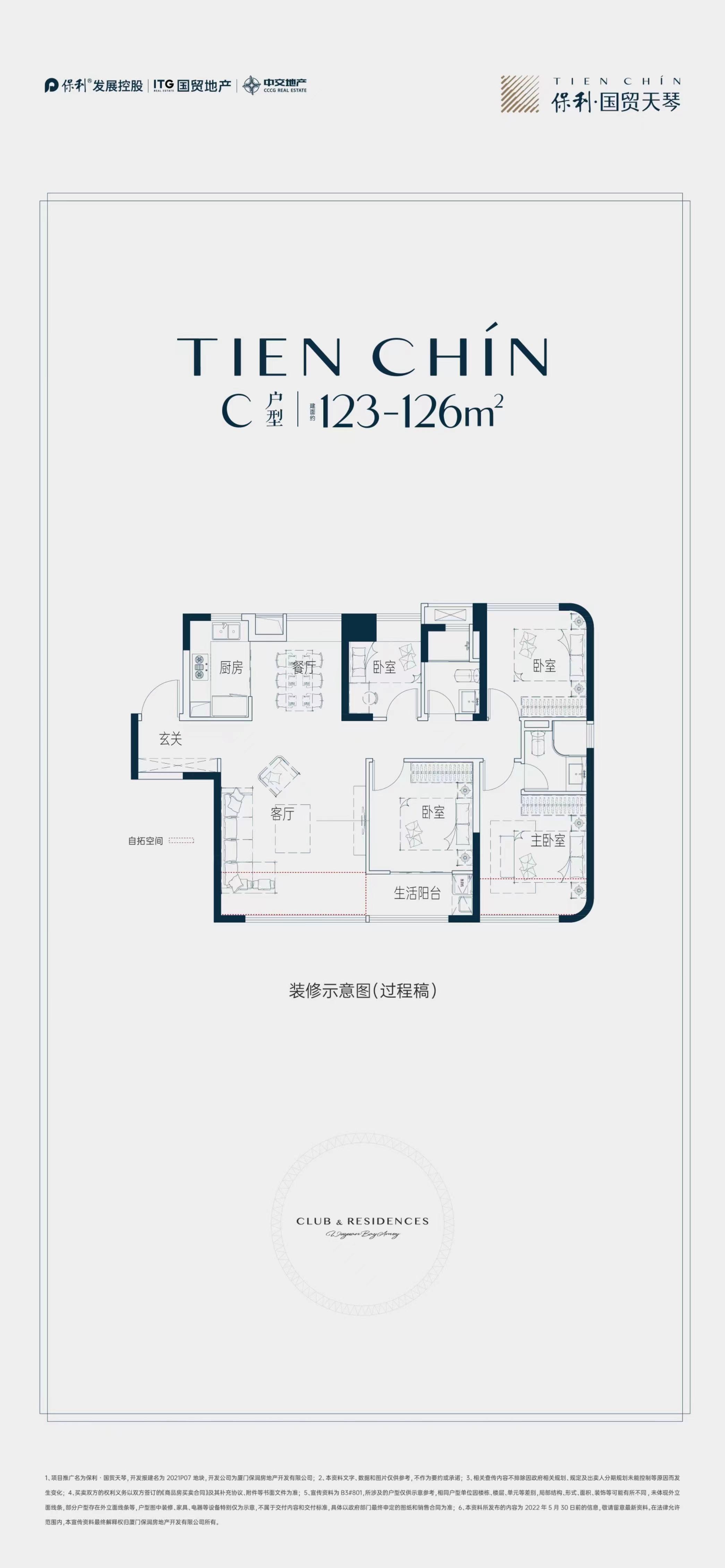 裝修驗(yàn)房_廈門(mén)保障房第二批選房_二手房裝修廈門(mén)