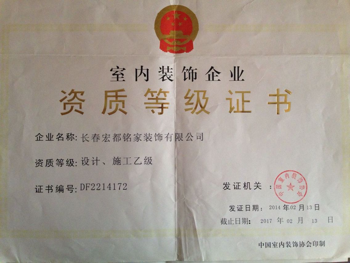 上海譽(yù)勝公司是正規(guī)公司嗎_廈門正規(guī)的裝修公司_掃唄公司是正規(guī)公司嗎