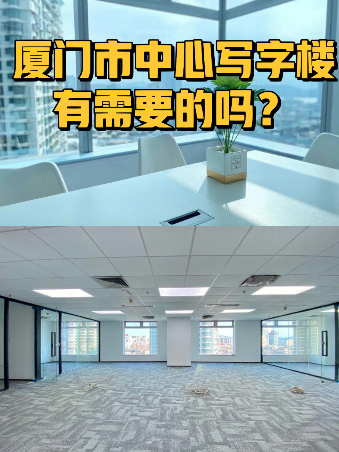 西虹市首富廈門取景地_廈門 市正香米業(yè)_廈門市裝修平臺(tái)