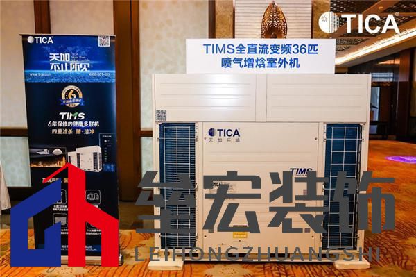 破局行業(yè)內(nèi)卷，天加不斷開辟更大的增量空間