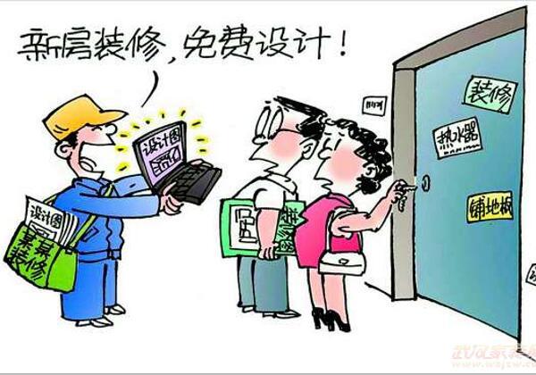 裝修報價廈門_廈門裝修招標_廈門裝修報價清單