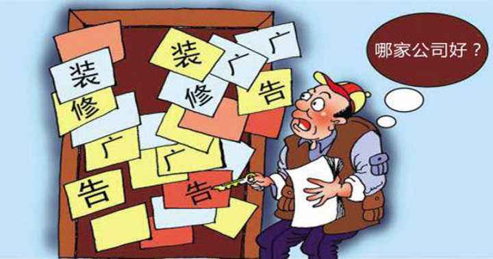 廈門裝修報價清單_裝修報價廈門_廈門裝修招標