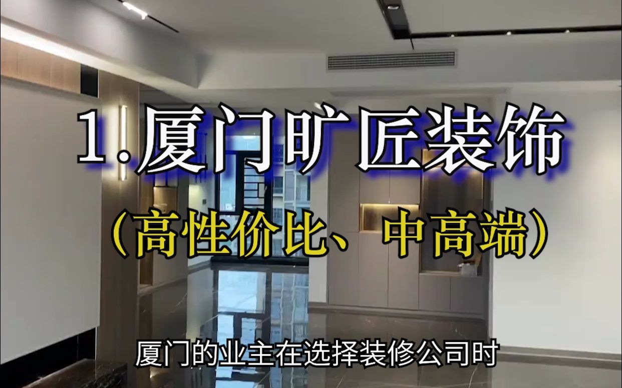 廈門(mén)做網(wǎng)站哪家公司好_廈門(mén)好口碑裝飾公司_常州偵探公司唯克偵探好口碑