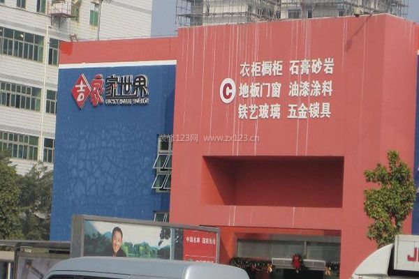 淘寶模板裝修市場(chǎng)_內(nèi)江裝修市場(chǎng)_廈門裝修市場(chǎng)在哪里