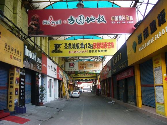 淘寶模板裝修市場(chǎng)_內(nèi)江裝修市場(chǎng)_廈門裝修市場(chǎng)在哪里