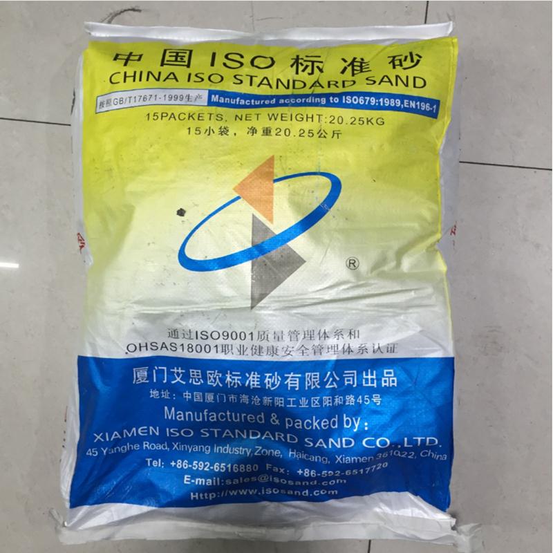 裝修沙子水泥價格_廈門裝修沙子多少錢一方_保定裝修水泥沙子價格