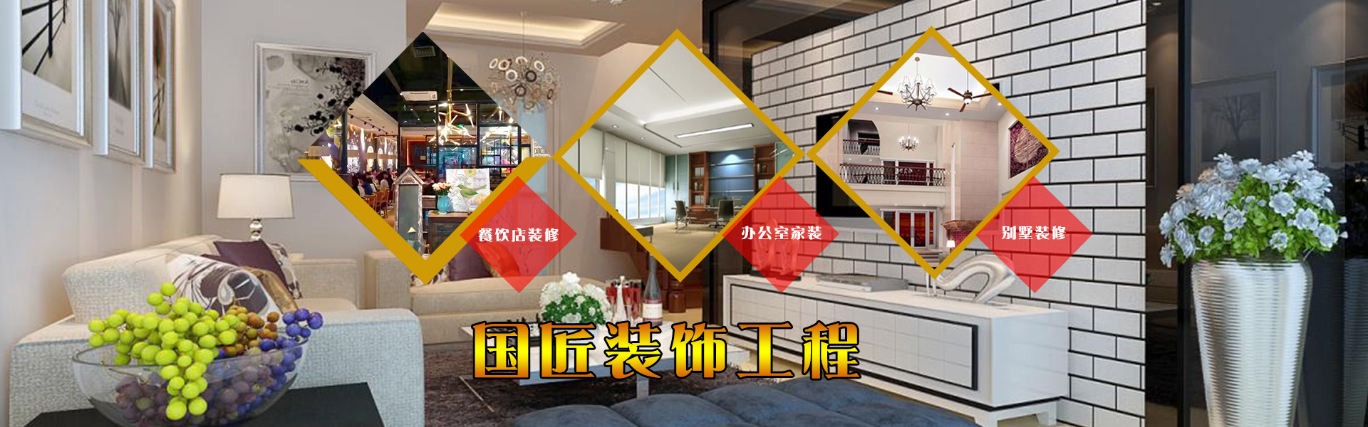 青島美家裝飾_廈門(mén)美家裝飾_濟(jì)南大業(yè)美家裝飾