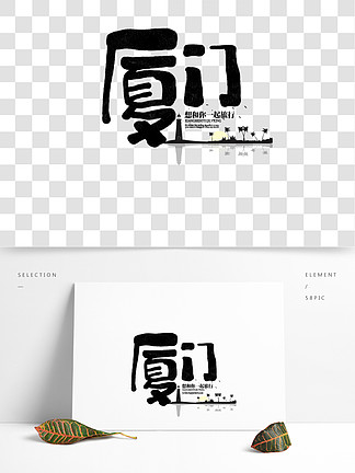 cis策劃_廈門cis設計公司_廈門vi設計首選哪家公司排行