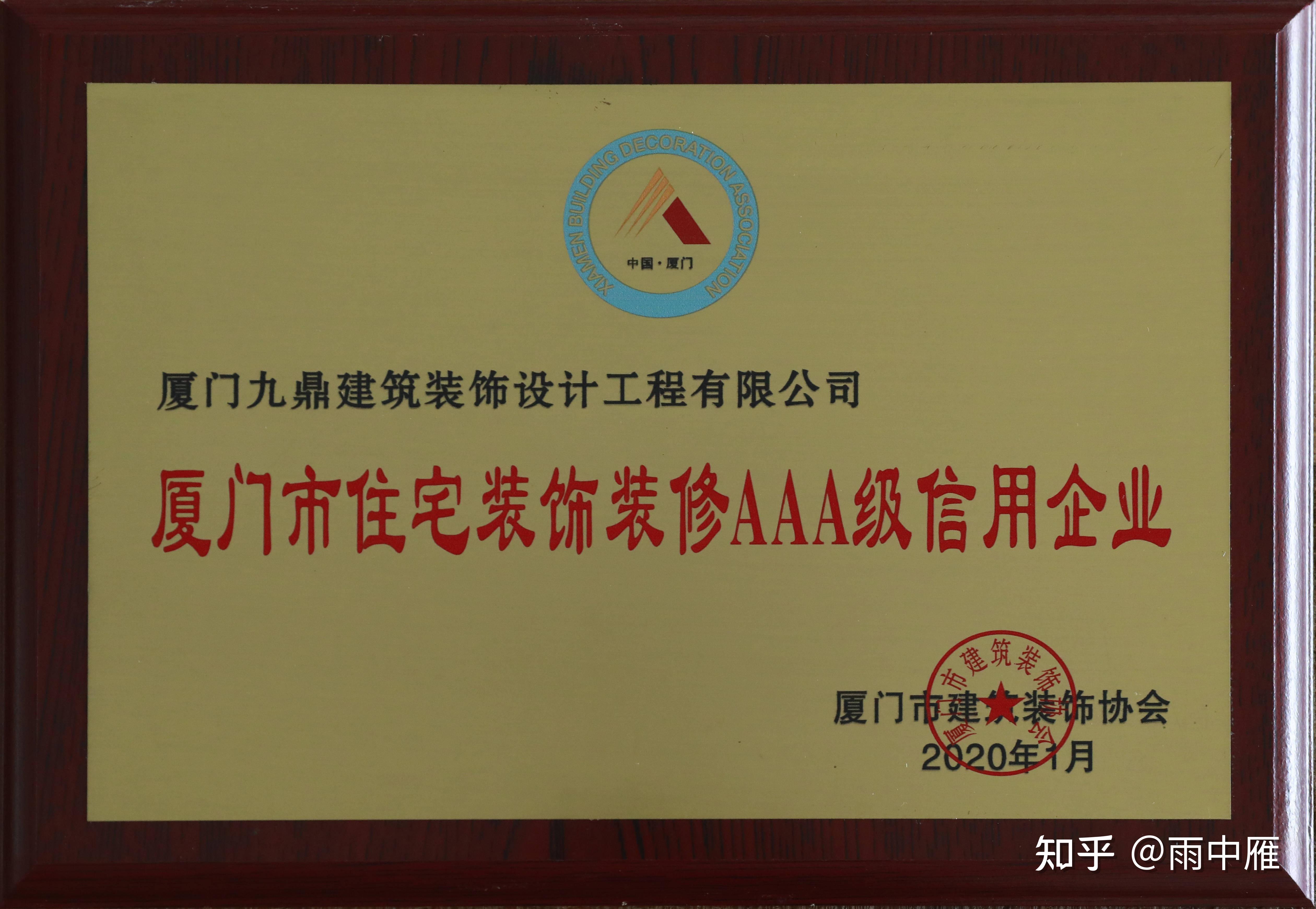 廈門裝飾公司哪家專業(yè)_廈門專業(yè)空調(diào)維修公司_佛羅倫薩美術(shù)學(xué)院裝飾專業(yè)