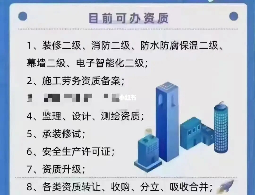 中國工程機(jī)械工業(yè)協(xié)會裝修與高空作業(yè)分會_深圳裝修富潤誠裝飾設(shè)計(jì)工程有限公司_廈門裝修工程公司