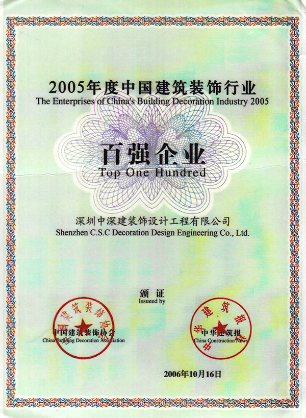 廈門(mén)住房公積金+裝修_廈門(mén)裝修公司電話_廈門(mén)廠房裝修