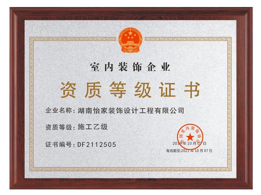 廈門(mén)裝修公司電話_廈門(mén)住房公積金+裝修_廈門(mén)廠房裝修