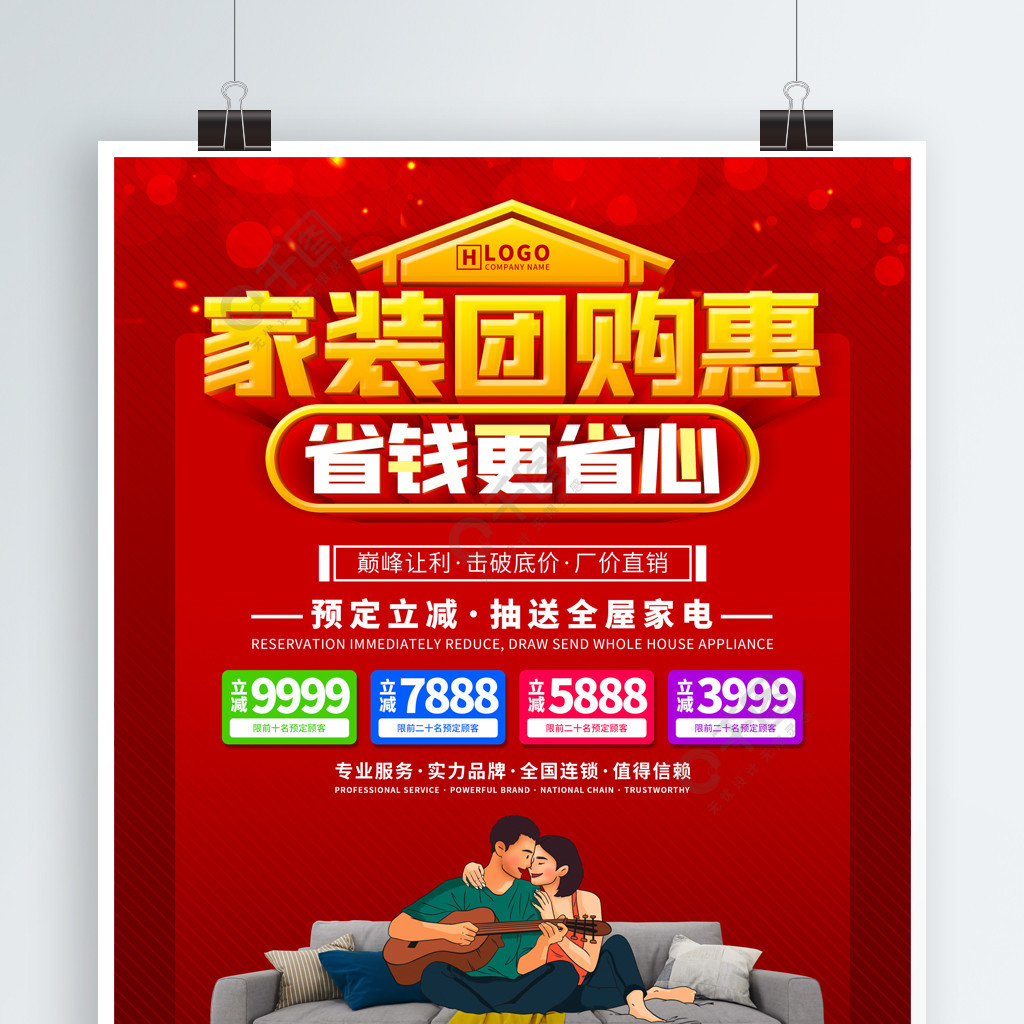 近日廈門(mén)裝修促銷優(yōu)惠_淘寶限時(shí)打折促銷后,店鋪的會(huì)員優(yōu)惠還有嗎?_一汽奧迪q5優(yōu)惠促銷