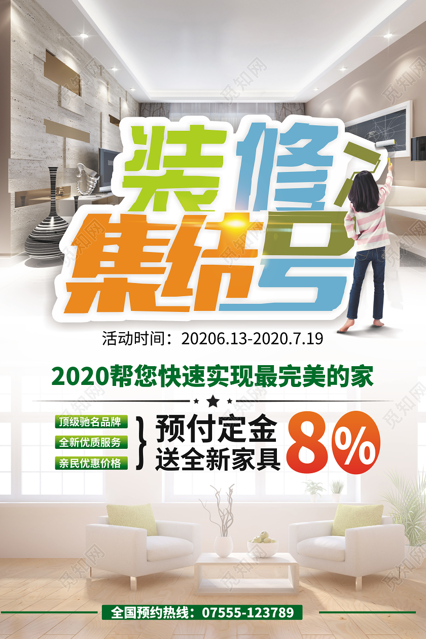 一汽奧迪q5優(yōu)惠促銷_近日廈門(mén)裝修促銷優(yōu)惠_淘寶限時(shí)打折促銷后,店鋪的會(huì)員優(yōu)惠還有嗎?