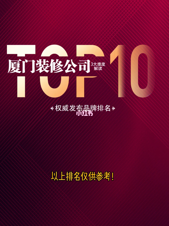 齊家網(wǎng) 最美裝修 窩牛裝修網(wǎng)_廈門(mén)到晉江五店市_廈門(mén)市裝修網(wǎng)