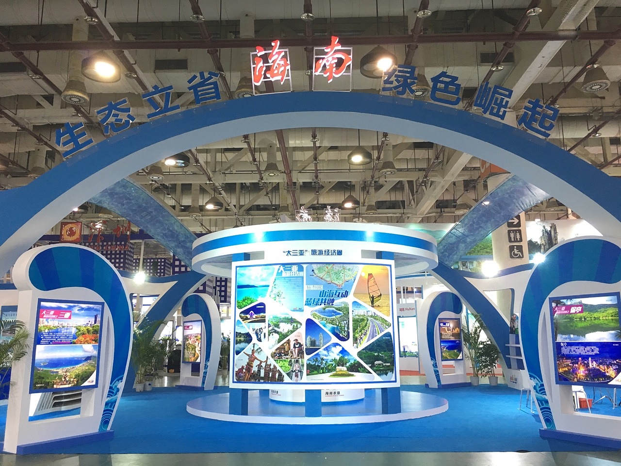 會展布置 外貿實訓_廈門布置會展_會展布置策劃